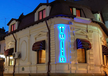Restaurant Libanez Tulin - Bucuresti